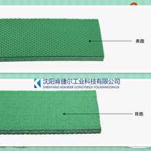 沈陽輕型輸送帶廠家-防滑輸送帶PVC鉆石紋皮帶圖片
