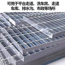 安平宗达金属丝网制品有限公司不锈钢钢格板