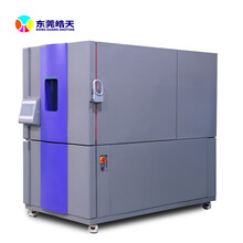 负70~+150度高低温试验机零部件检测高低温试验箱