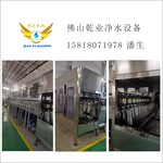 西藏桶装水生产线贵州桶装水生产线广东桶装水生产线