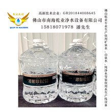 西藏桶装水生产线西藏瓶装水生产线西藏水处理设备西藏一次性桶装水设备