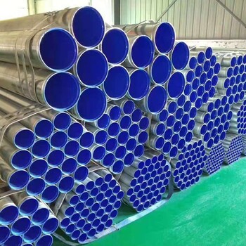 重庆小口径矿用涂塑复合钢管品质厂家直营