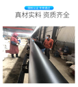 山西大同新榮區(qū)小口徑涂塑給水鋼管高壓靜電噴涂生產(chǎn)廠家聯(lián)系方式