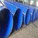 长春市3米大口径环氧煤沥青防腐钢管给水内外涂塑螺旋钢管自产自销