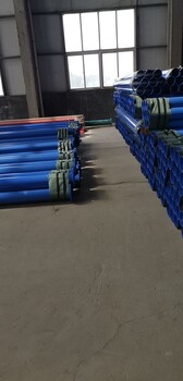 重慶雙金屬焊接涂塑鋼管杜絕劣質(zhì)承壓能力強(qiáng)