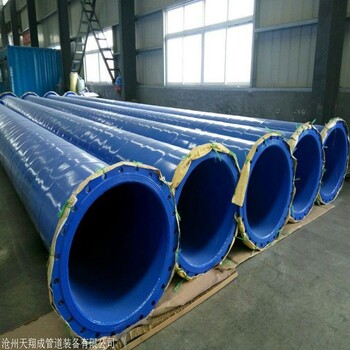 北京单层熔结环氧粉末防腐钢管执行SY/T0457-2000生产效率快