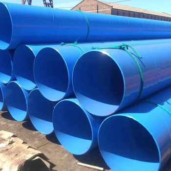 西安市排水用环氧煤沥青防腐钢管室外给水系统内外涂塑钢管货源充足