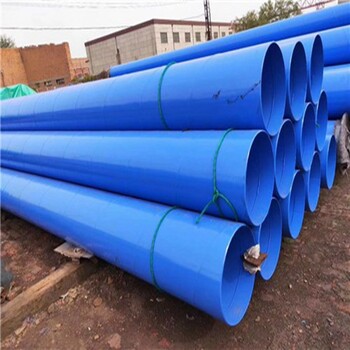黑龙江内外涂环氧树脂复合钢管钢管生产厂家质量放心