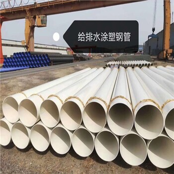 重庆防腐排污钢管专注生产送货上门
