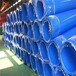 蚌埠市大口径环氧煤沥青防腐钢管排水用内外涂塑钢管一支起订