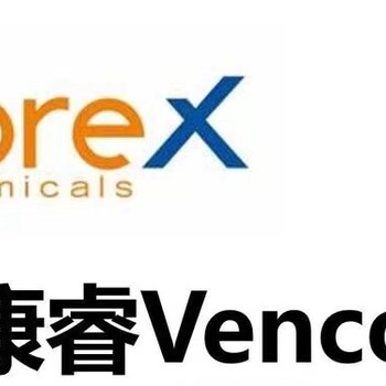 康睿VencorexTolonate™HDT-LV2低粘度HDI三聚体固化剂