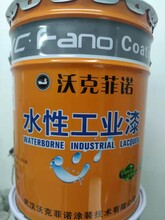 丙烯酸聚氨酯氟碳面漆用于室内外机械、电器、仪表、钢结构