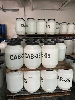 CAB-35椰油酰胺丙基甜菜堿