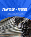 高淳縣聲測管廠家