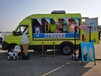 苏州冰淇淋车餐车租赁大型美食集市承办上门服务