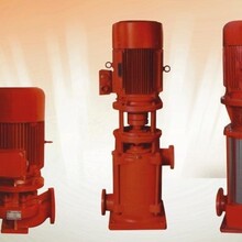 昊泵高压消防泵离心泵多种型号种类供选择用于消防工程