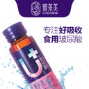 女性口服飲瓶裝潤昕生物蛋白飲品價(jià)格