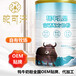 牦牛乳代工供應(yīng)-牦牛奶貼牌-牦牛奶粉工廠