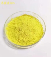 漆黄素水杨甙10%30%50%70%85%95%黄栌提取物