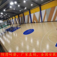 河北科维诺篮球木地板体育木地板枫桦木运动木地板厂家支持定制