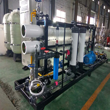 集装箱海水淡化设备厂家
