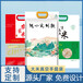 黑龙江现货大米通用包装袋真空米砖杂粮袋定制