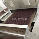 云南化工微波烘干機
