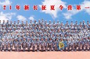深圳龍崗畢業照拍攝，百人集體照拍攝，相片沖印圖片