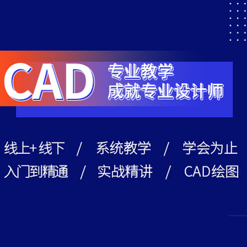 淮安室內(nèi)設(shè)計培訓(xùn)--興元裝飾裝潢設(shè)計