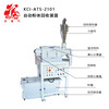 KCI-ATS-2101自動粉末回收裝置KCI-P-605韓國噴槍噴房