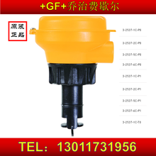 gf3-2537-6C-P1转轮流量计优势品牌报价快欢迎询价