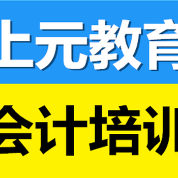 初級(jí)會(huì)計(jì)考試先考哪科？時(shí)間多少？