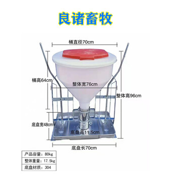 自动下料器不锈钢母猪食槽母猪饲料槽母猪采食槽