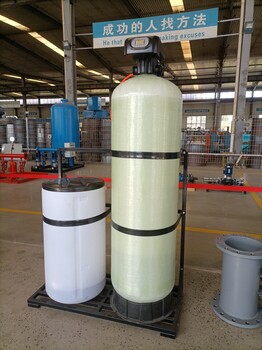 软水机蒸汽锅炉软化水处理设备工业净水设备
