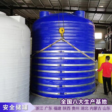 25吨减水剂储罐抗磨损规格型号全化学工程化工原料存放