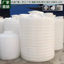 3吨污水储罐耐严寒PT-3000L水处理工程质量符合标准