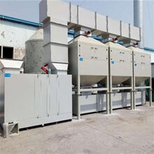 催化燃烧工业废气处理设备uv光氧催化设备活性炭吸附设备