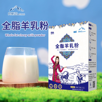 新疆阿斯迈乳业那鸿全脂羊乳粉400g贴牌代工OEM