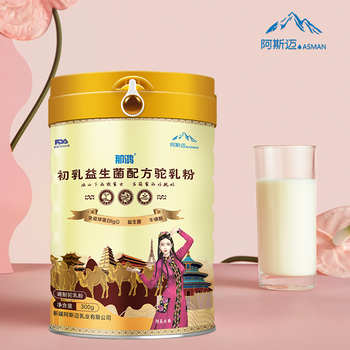 新疆阿斯迈那鸿初乳益生菌配方驼乳粉300g厂家直营