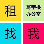 下沙地铁口办公室出租1一10人办公图片4