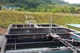 株洲江海--氨氮废水处理_养殖废水处理工艺设计及说明