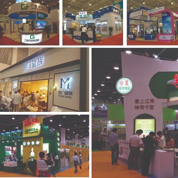 青島展覽工廠