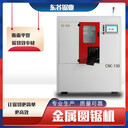 谷东锯业CNC-150型金属圆锯机技术方案说明书