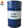 昆侖潤滑油總代理昆侖25號變壓器油昆侖46號冷凍機油