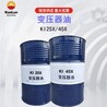 昆侖潤滑油代理商昆侖KI45X變壓器油170kg