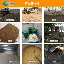 贵州某茶厂发酵有机肥种生态红茶图片