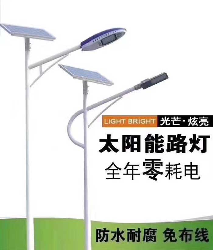 淄博市路灯厂家供应太阳能LED路灯价格