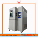 电池高低温试验机-高低温温度循环试验箱-广东高格科技仪器