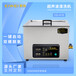 EIWEI亦为CD-X10双模脱氧自动清洗实验室超声波清洗机