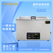 五金超声波清洗机EIWEI亦为CD-X一键启动全自动清洗机